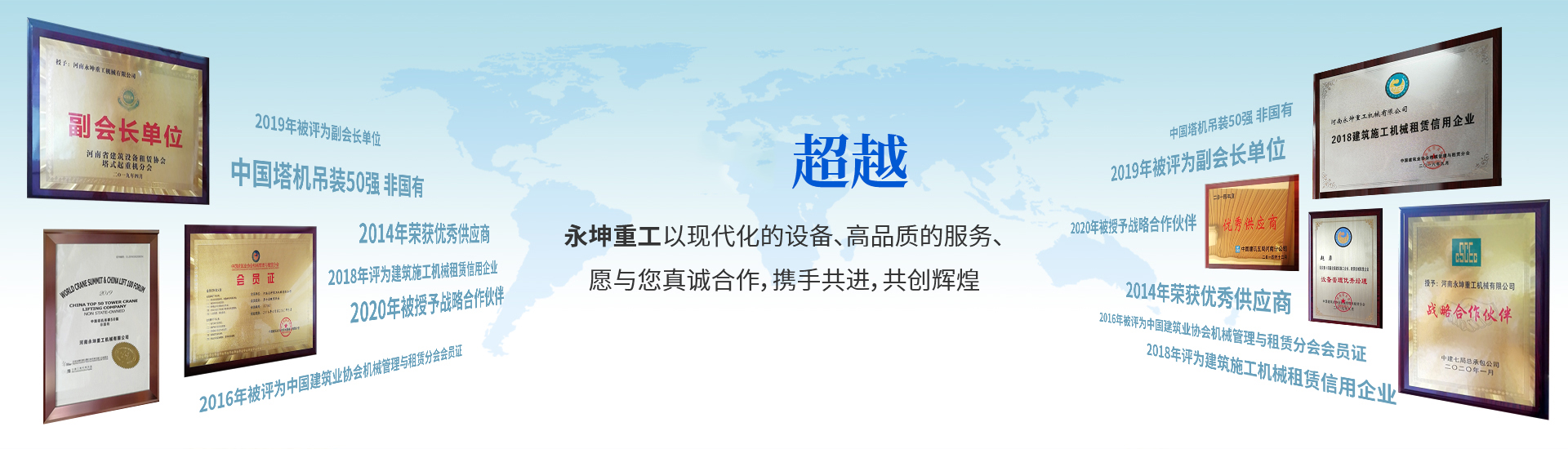 永坤重工机械【官网】