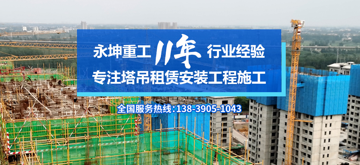 永坤重工机械【官网】 永坤重工机械【官网】