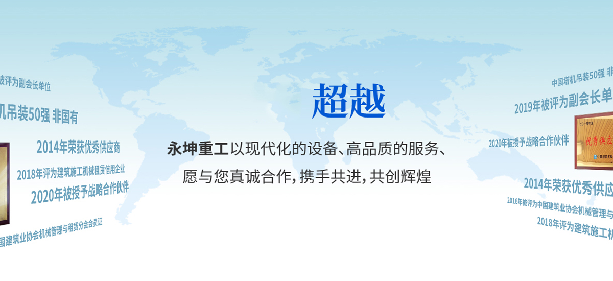 永坤重工机械【官网】 永坤重工机械【官网】